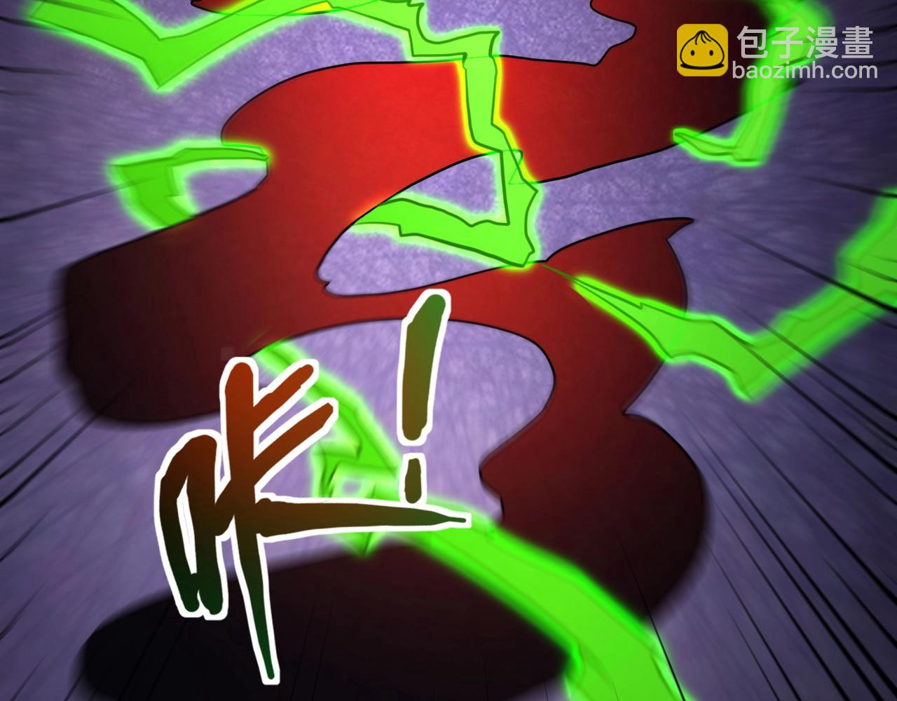 只有我能用召喚術 - 第156話 精靈的女兒？九紋龍你好毒啊！(3/4) - 5