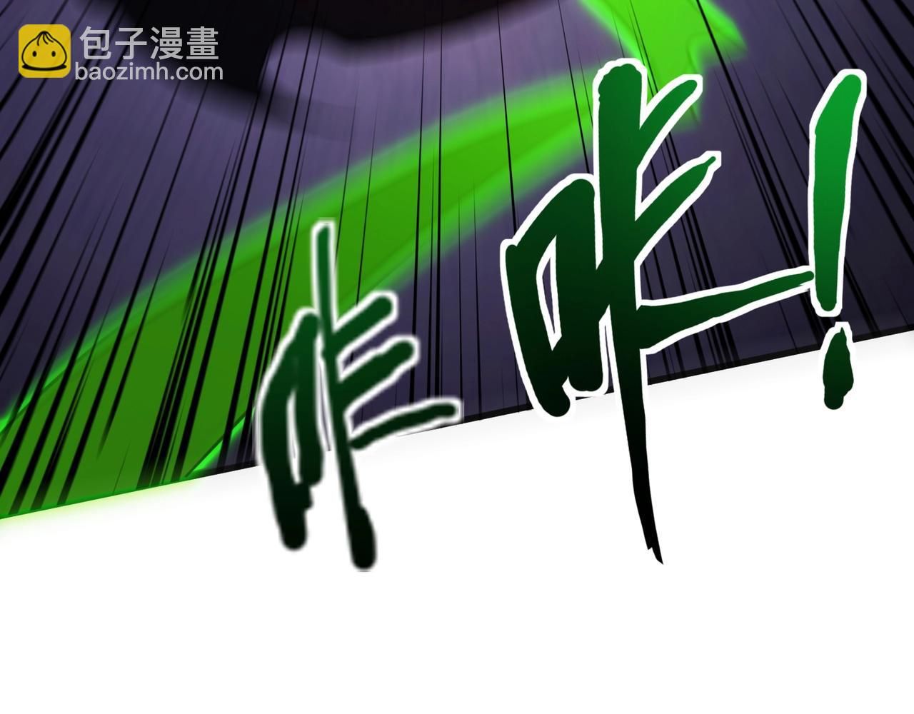 只有我能用召喚術 - 第156話 精靈的女兒？九紋龍你好毒啊！(3/4) - 6