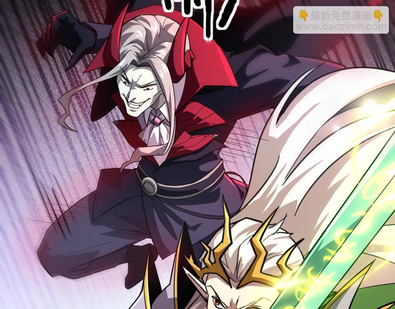 只有我能用召喚術 - 第156話 精靈的女兒？九紋龍你好毒啊！(3/4) - 8