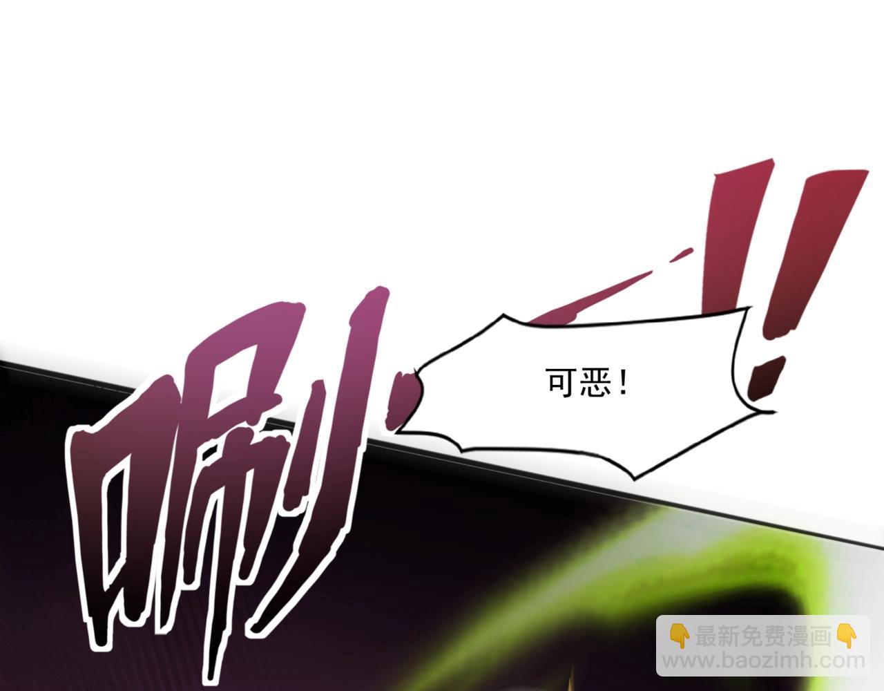 只有我能用召喚術 - 第156話 精靈的女兒？九紋龍你好毒啊！(3/4) - 6