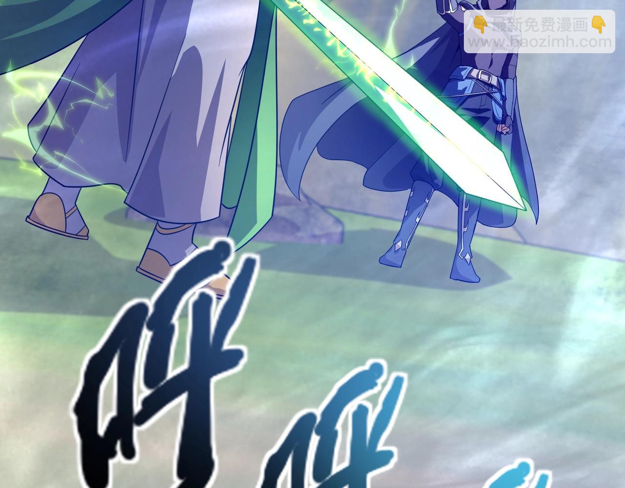 只有我能用召喚術 - 第156話 精靈的女兒？九紋龍你好毒啊！(1/4) - 5