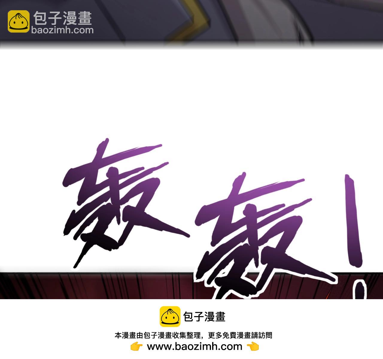 只有我能用召喚術 - 第156話 精靈的女兒？九紋龍你好毒啊！(3/4) - 5