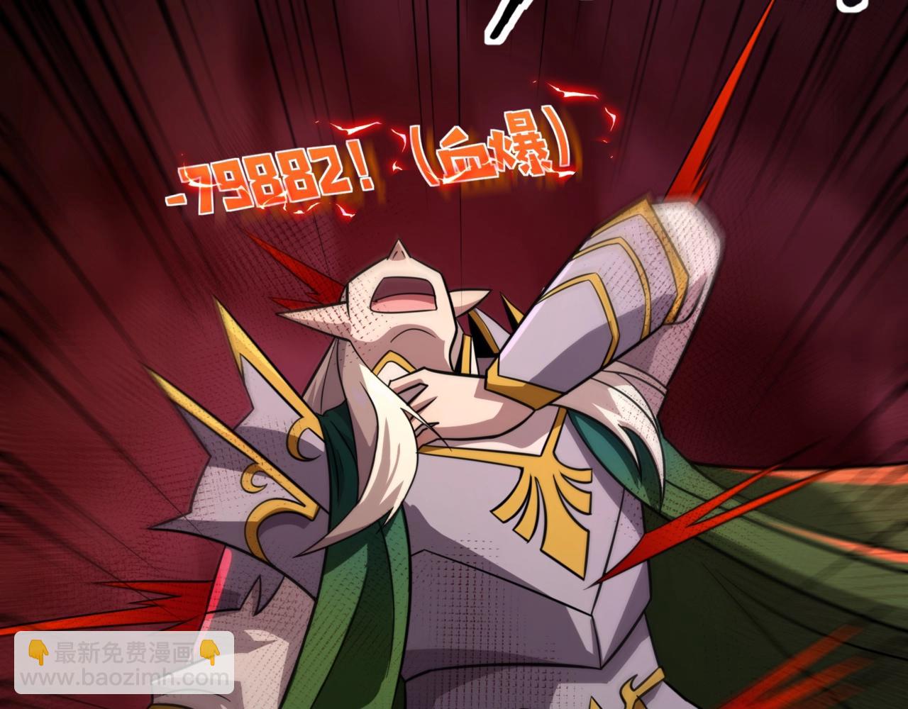 只有我能用召喚術 - 第156話 精靈的女兒？九紋龍你好毒啊！(3/4) - 6