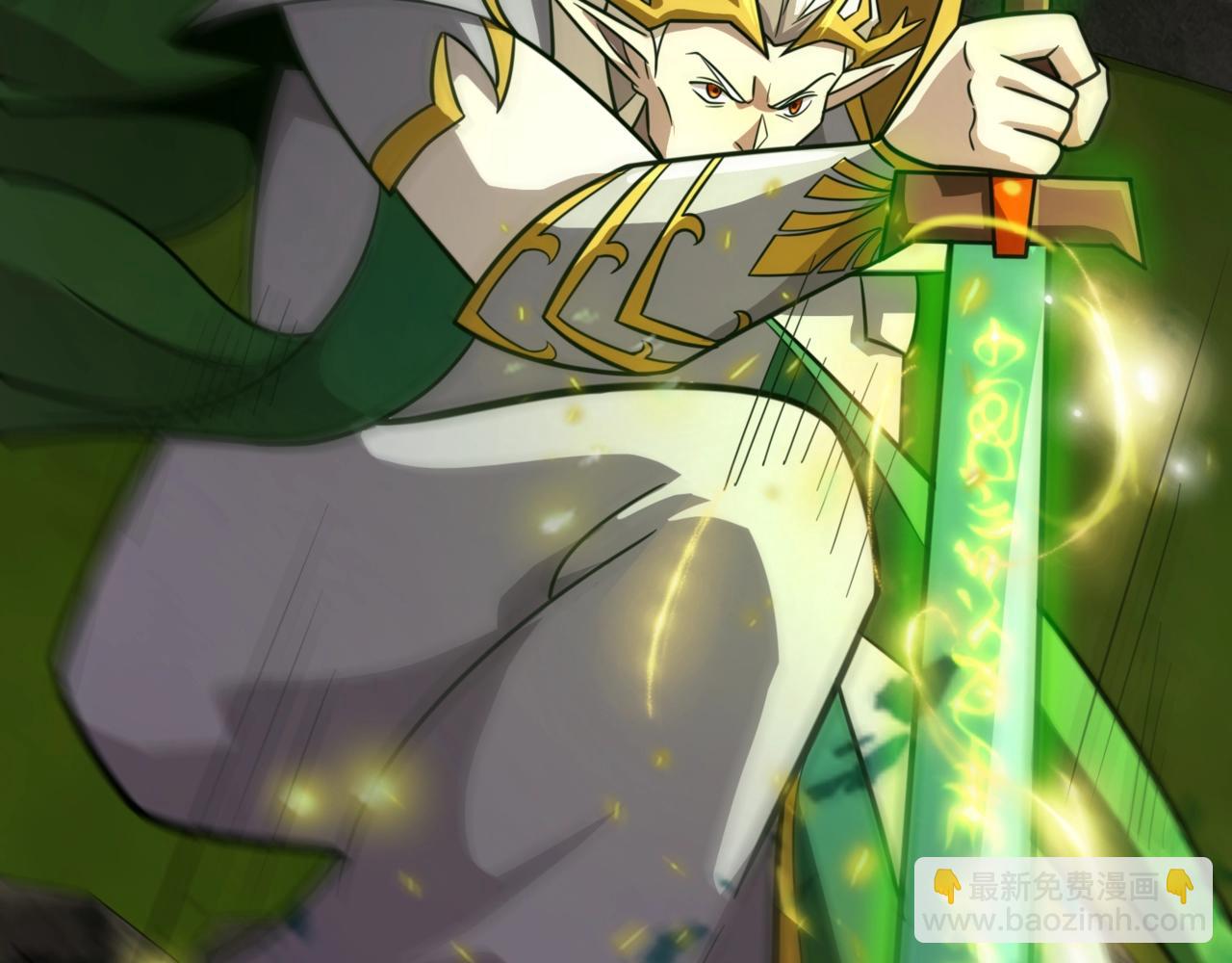 只有我能用召喚術 - 第156話 精靈的女兒？九紋龍你好毒啊！(3/4) - 2