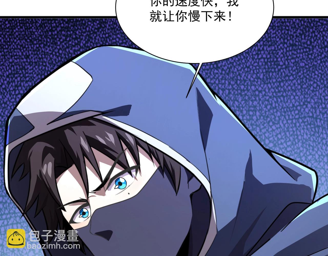 只有我能用召喚術 - 第156話 精靈的女兒？九紋龍你好毒啊！(1/4) - 7