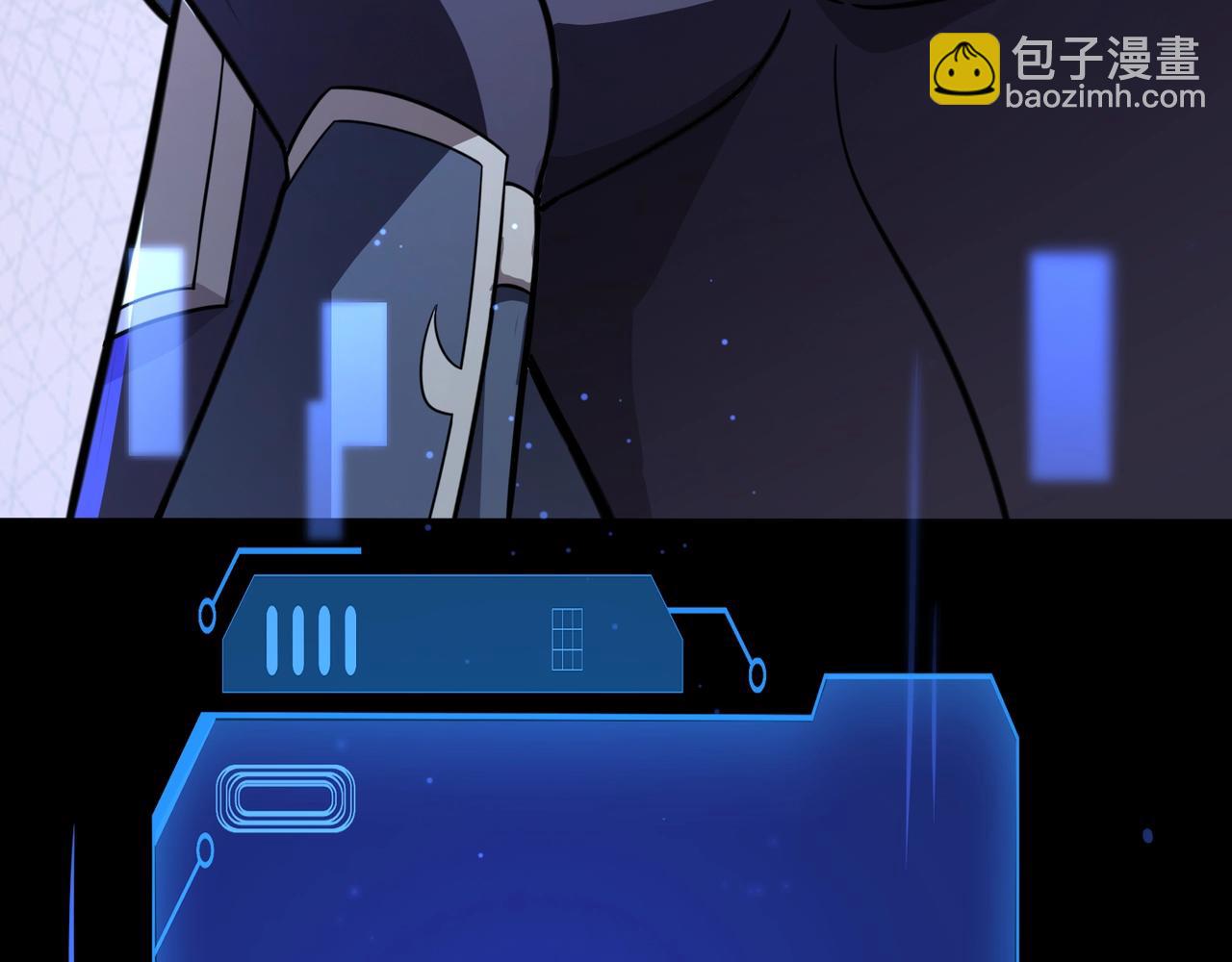 只有我能用召喚術 - 第156話 精靈的女兒？九紋龍你好毒啊！(1/4) - 1