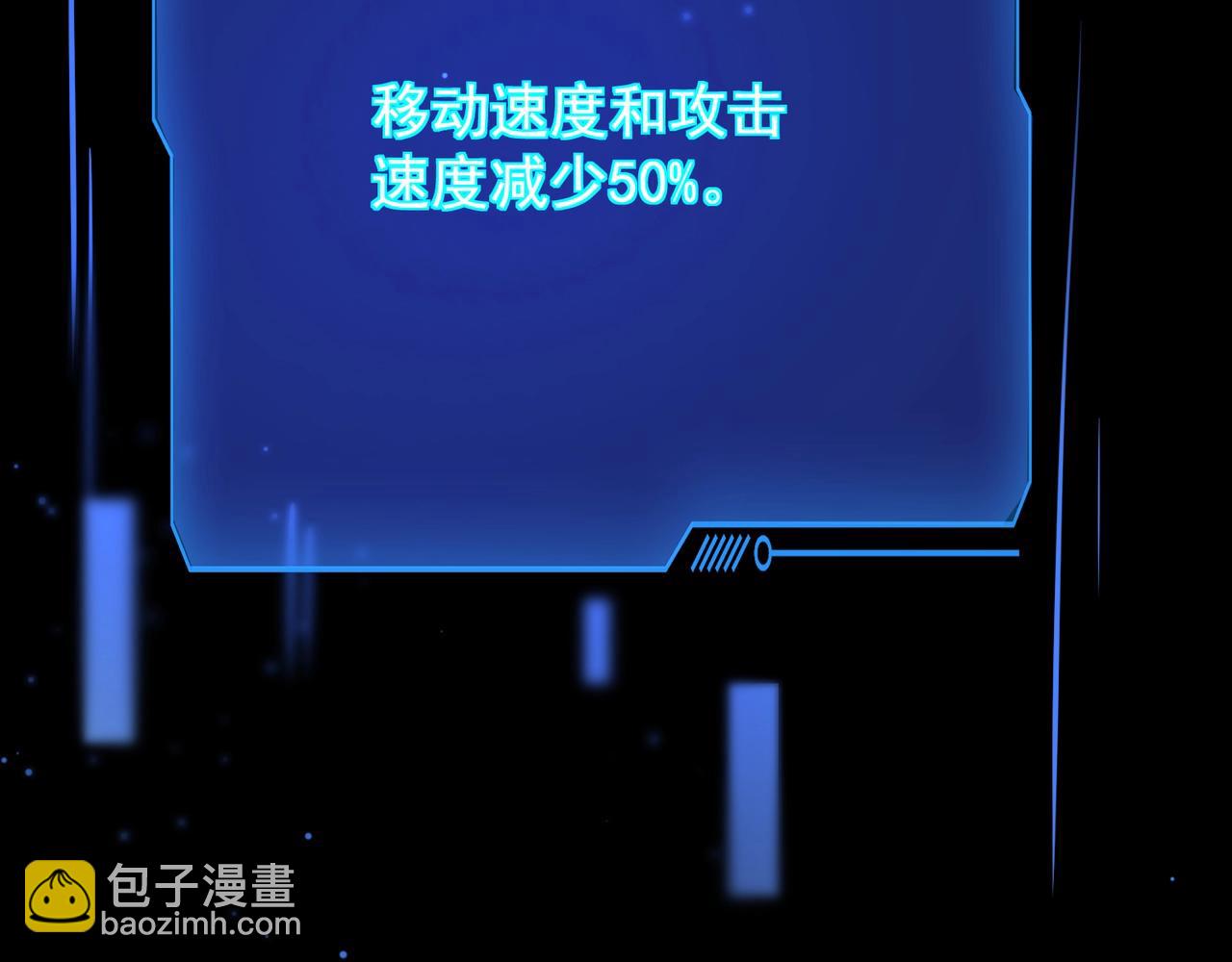 只有我能用召喚術 - 第156話 精靈的女兒？九紋龍你好毒啊！(1/4) - 2