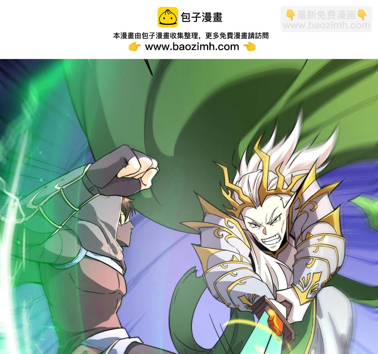 只有我能用召喚術 - 第156話 精靈的女兒？九紋龍你好毒啊！(1/4) - 2