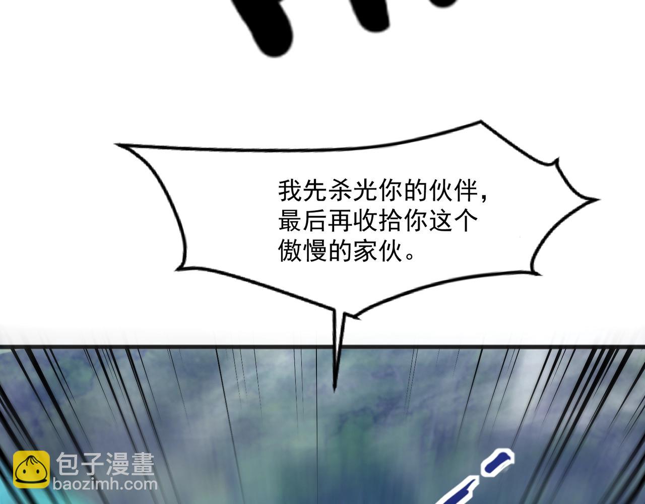 只有我能用召喚術 - 第156話 精靈的女兒？九紋龍你好毒啊！(1/4) - 6