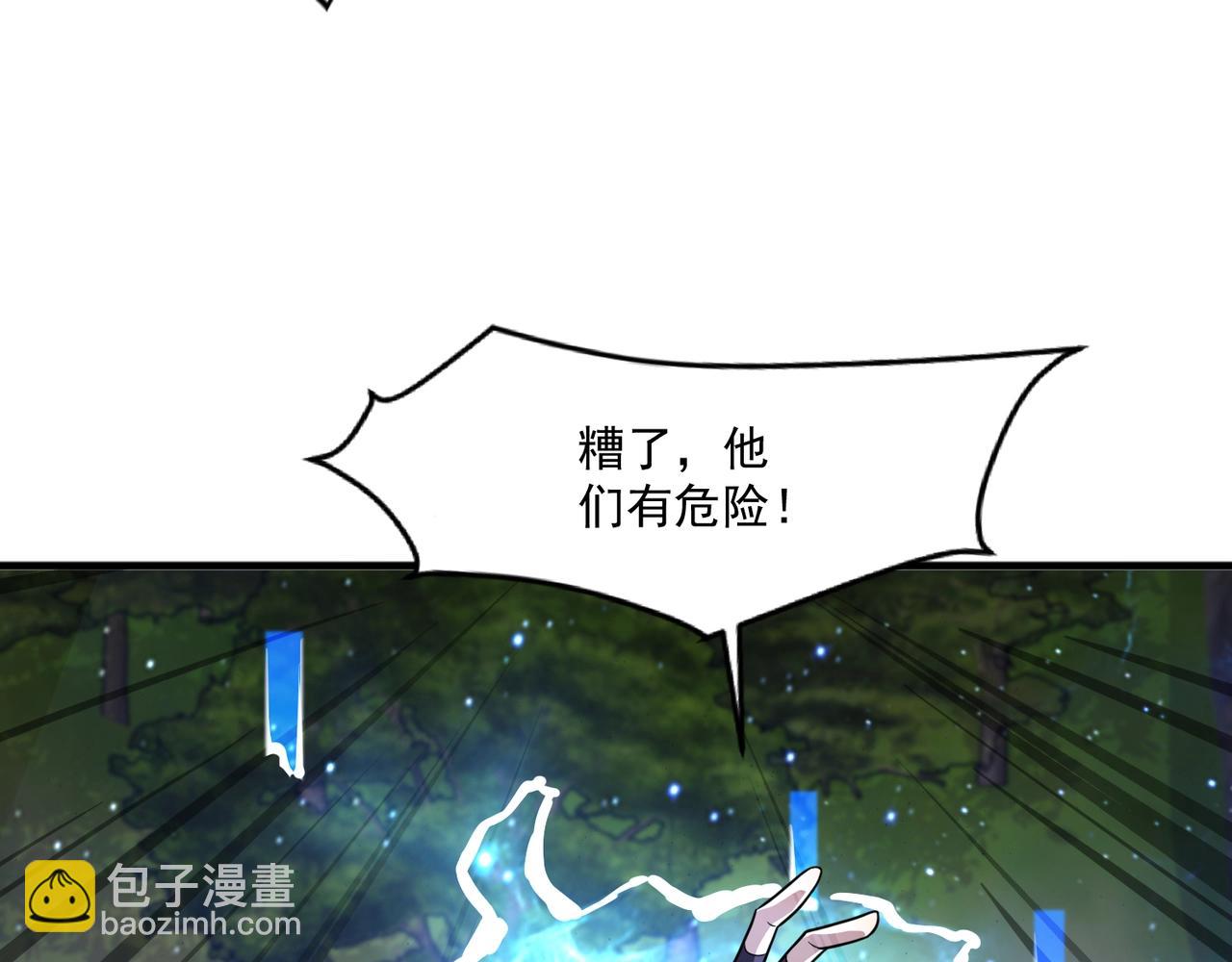 只有我能用召喚術 - 第156話 精靈的女兒？九紋龍你好毒啊！(1/4) - 2