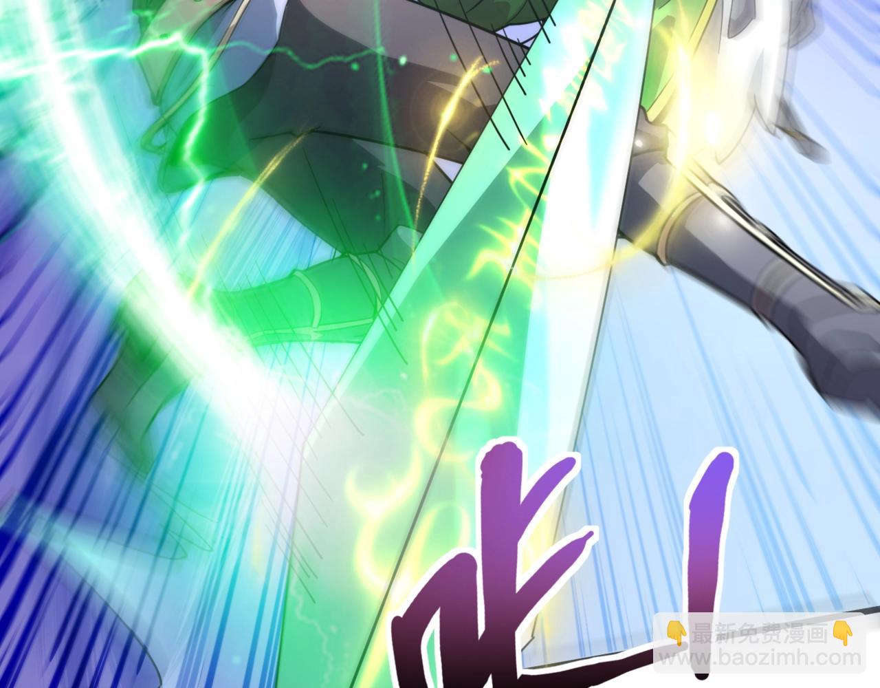 只有我能用召喚術 - 第156話 精靈的女兒？九紋龍你好毒啊！(1/4) - 3