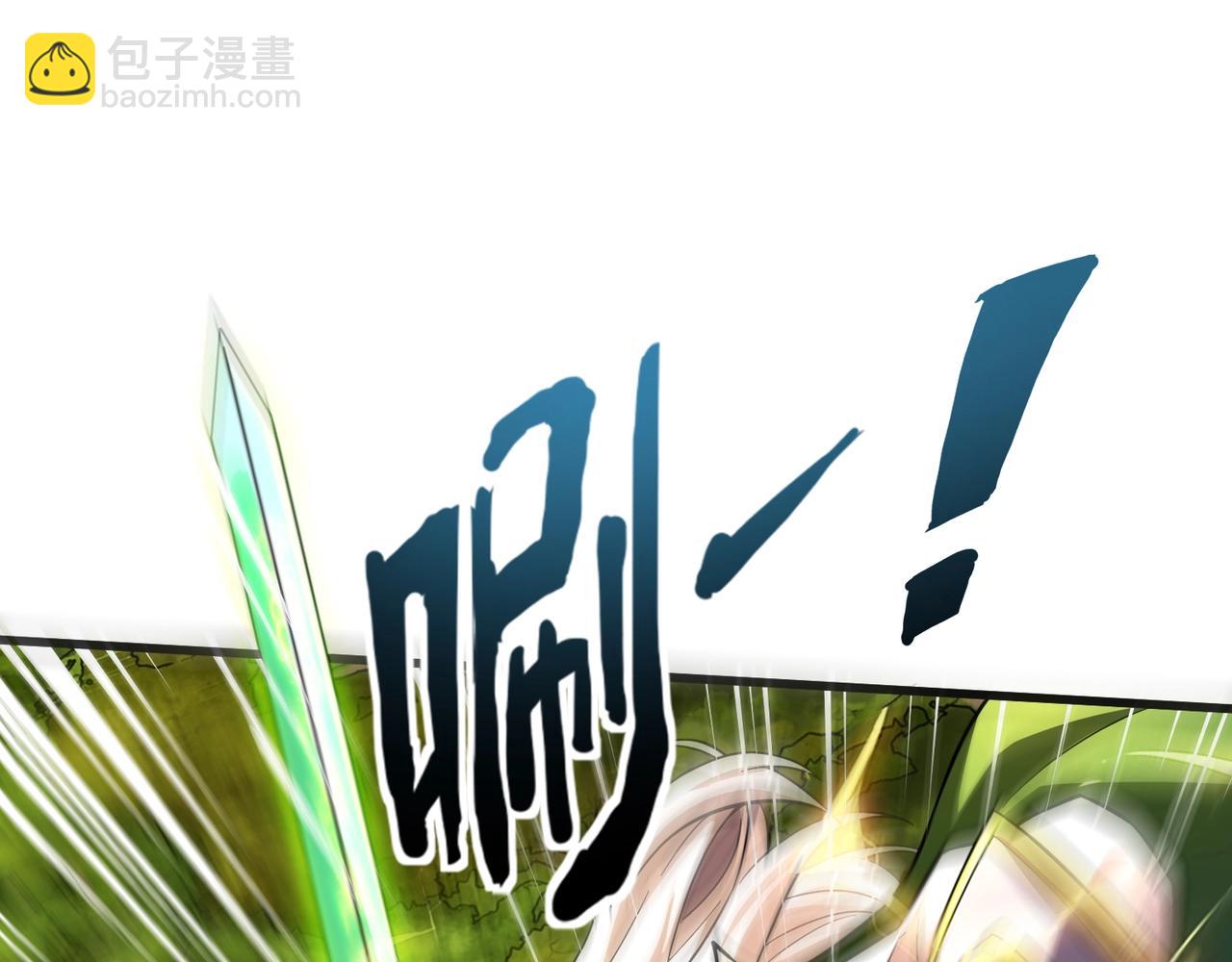 只有我能用召喚術 - 第156話 精靈的女兒？九紋龍你好毒啊！(1/4) - 6