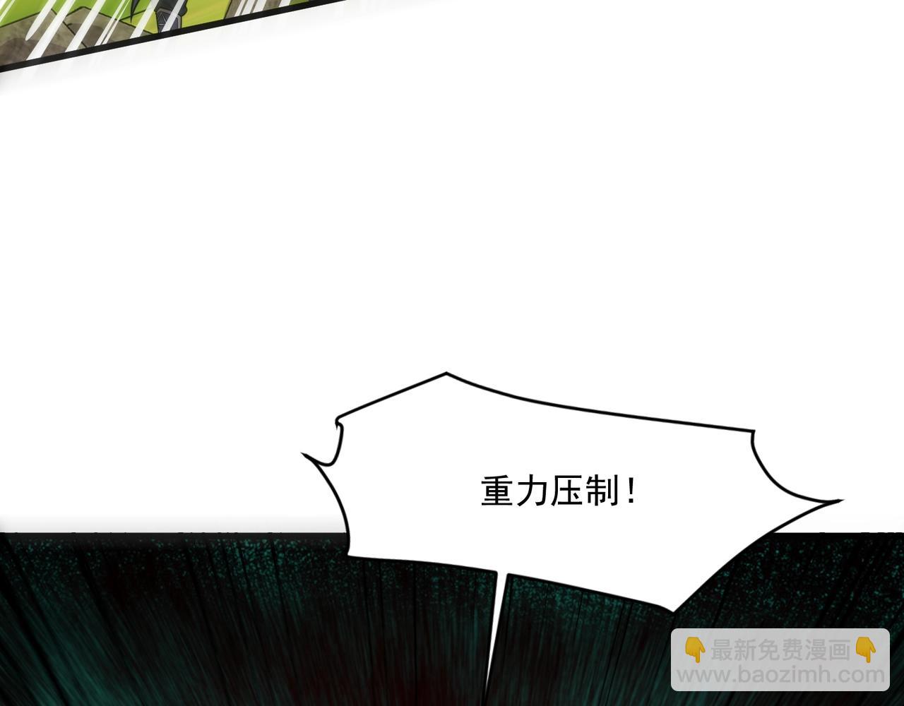 只有我能用召喚術 - 第156話 精靈的女兒？九紋龍你好毒啊！(1/4) - 1