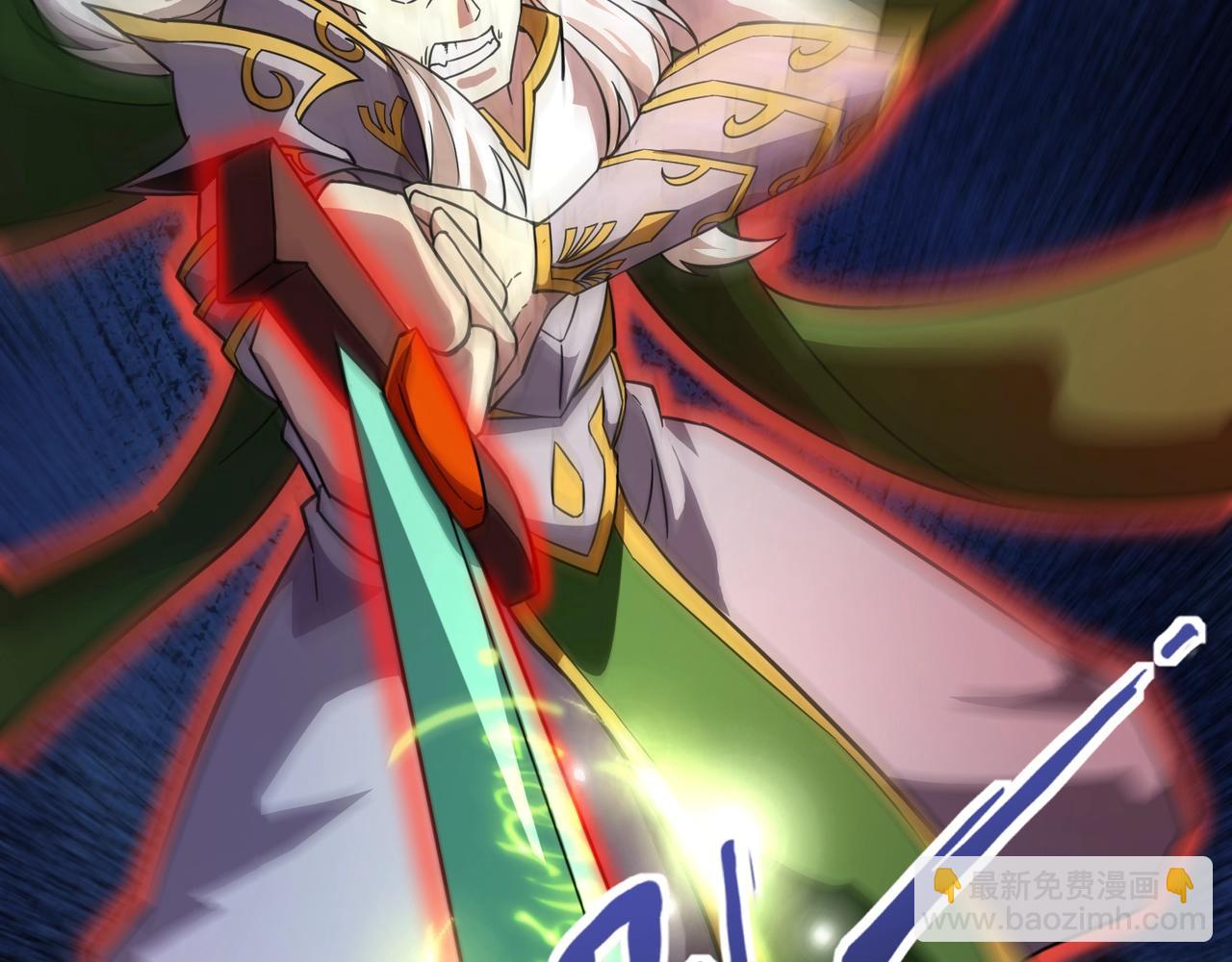 只有我能用召喚術 - 第156話 精靈的女兒？九紋龍你好毒啊！(1/4) - 6