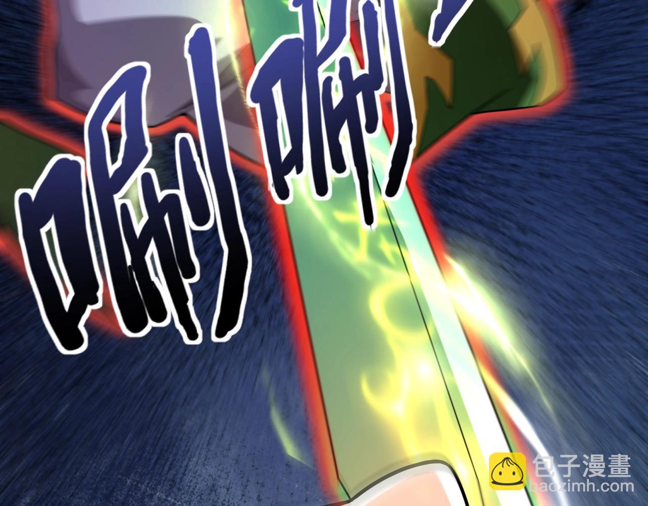 只有我能用召喚術 - 第156話 精靈的女兒？九紋龍你好毒啊！(1/4) - 7