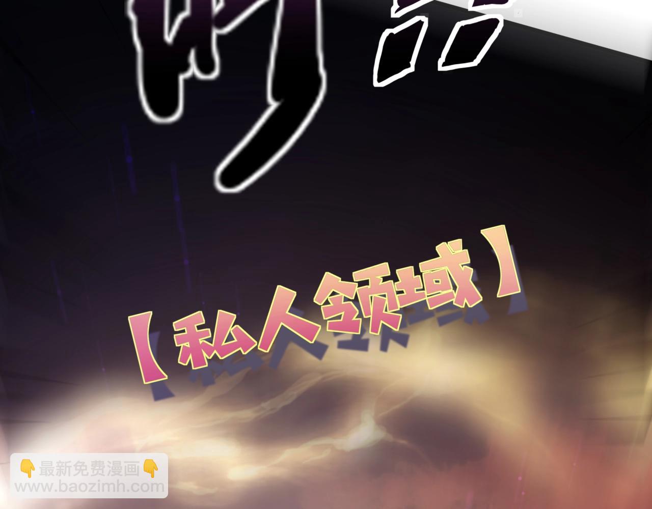 只有我能用召喚術 - 第156話 精靈的女兒？九紋龍你好毒啊！(1/4) - 5