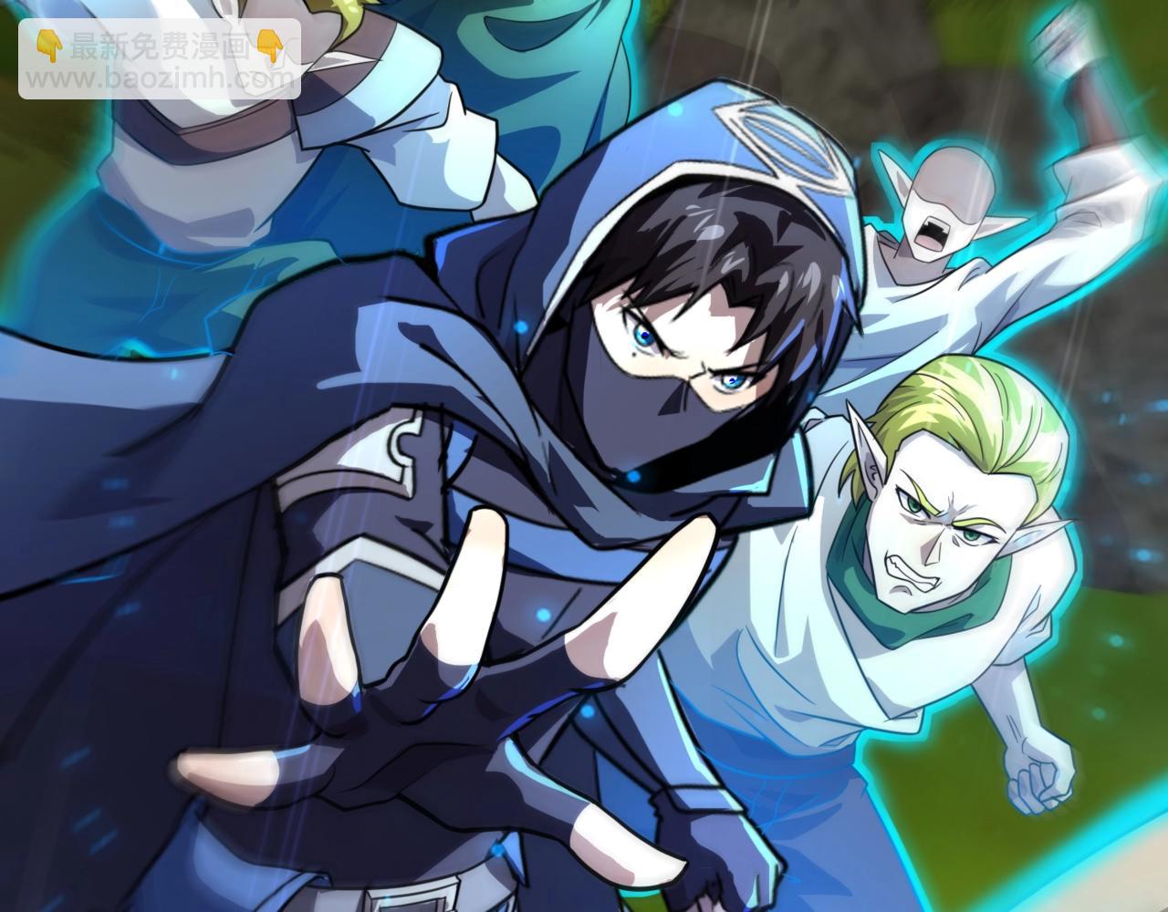 只有我能用召喚術 - 第156話 精靈的女兒？九紋龍你好毒啊！(2/4) - 8