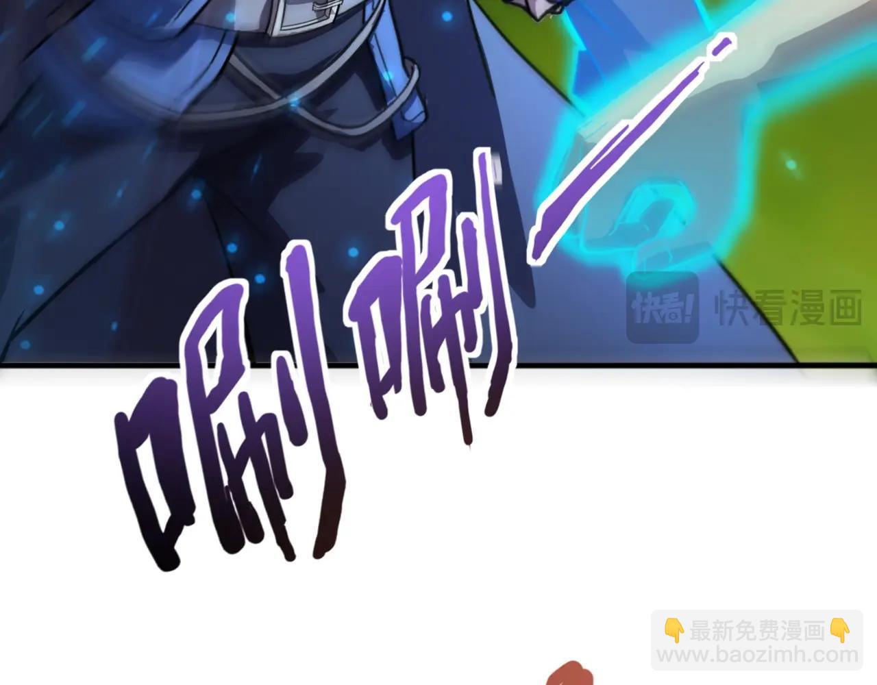 只有我能用召喚術 - 第156話 精靈的女兒？九紋龍你好毒啊！(2/4) - 1