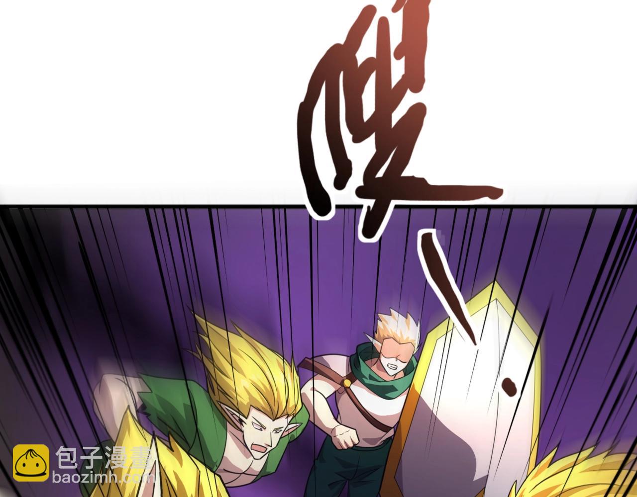 只有我能用召喚術 - 第156話 精靈的女兒？九紋龍你好毒啊！(2/4) - 2