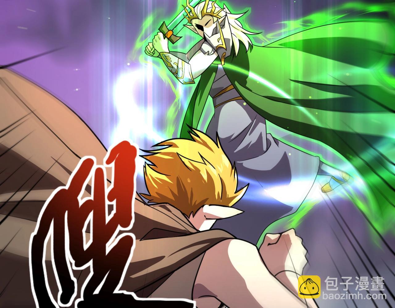 只有我能用召喚術 - 第156話 精靈的女兒？九紋龍你好毒啊！(2/4) - 4