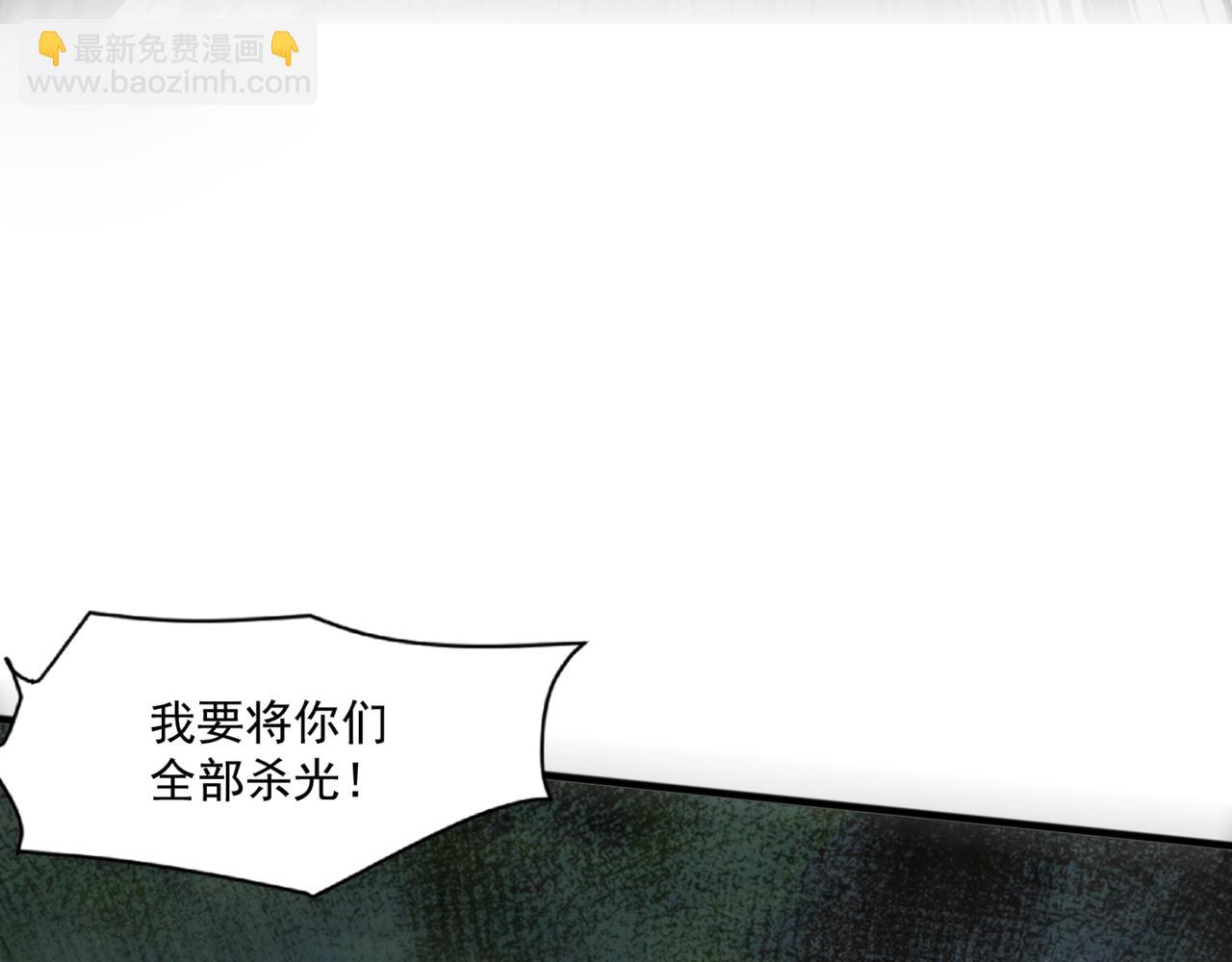 只有我能用召喚術 - 第156話 精靈的女兒？九紋龍你好毒啊！(2/4) - 6