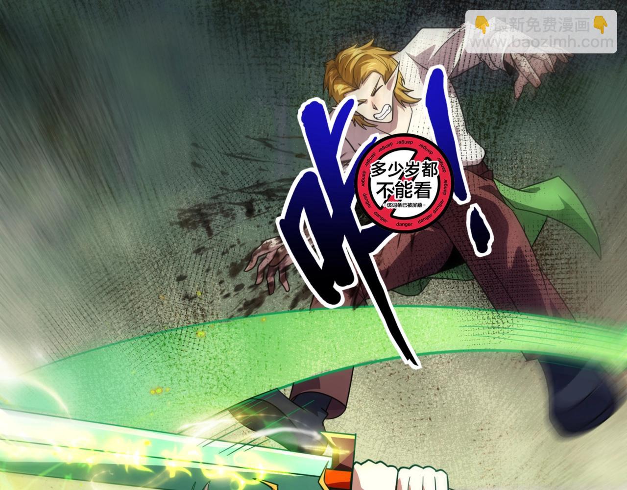 只有我能用召喚術 - 第156話 精靈的女兒？九紋龍你好毒啊！(2/4) - 7