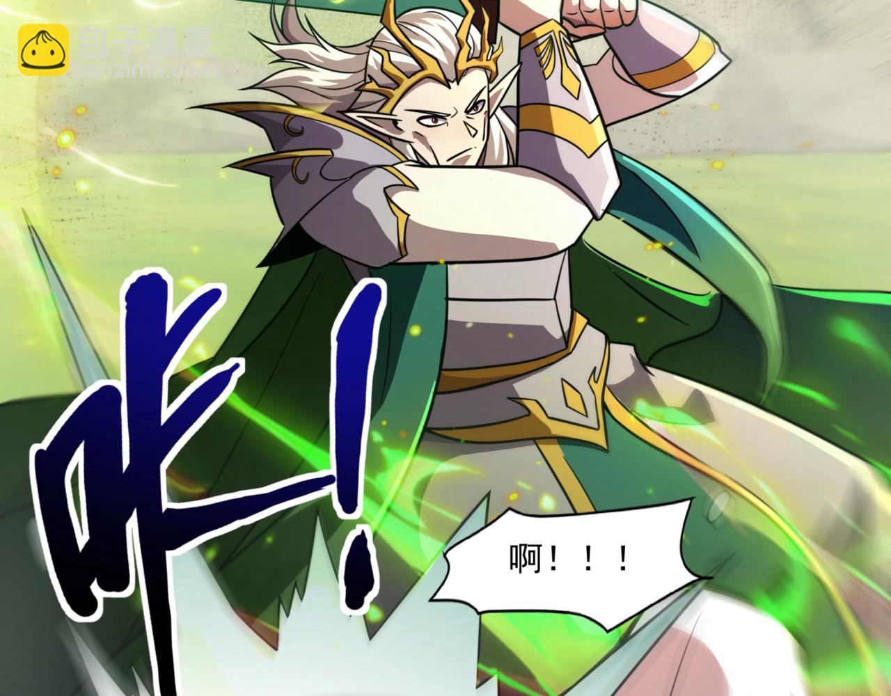 只有我能用召喚術 - 第156話 精靈的女兒？九紋龍你好毒啊！(2/4) - 8