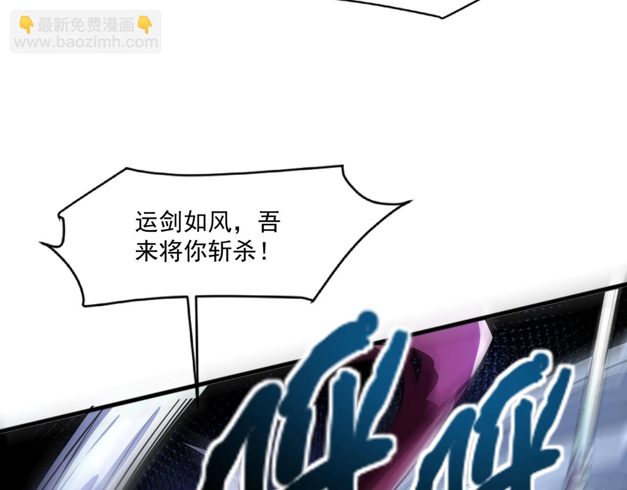 只有我能用召喚術 - 第156話 精靈的女兒？九紋龍你好毒啊！(2/4) - 2