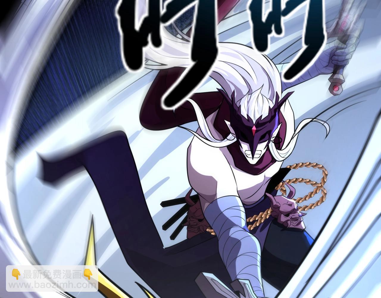 只有我能用召喚術 - 第156話 精靈的女兒？九紋龍你好毒啊！(2/4) - 3