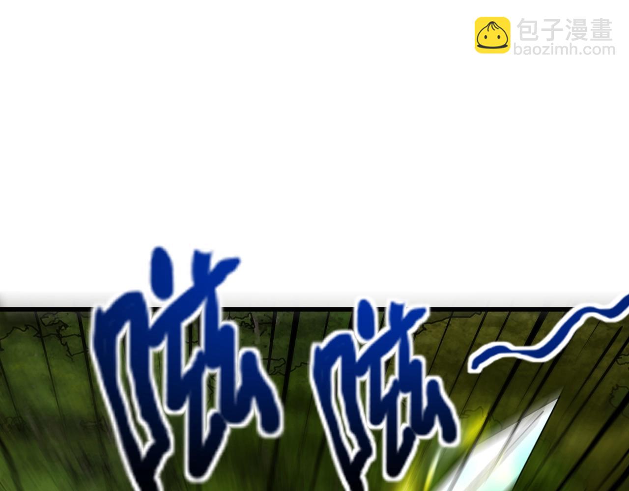 只有我能用召喚術 - 第156話 精靈的女兒？九紋龍你好毒啊！(2/4) - 7