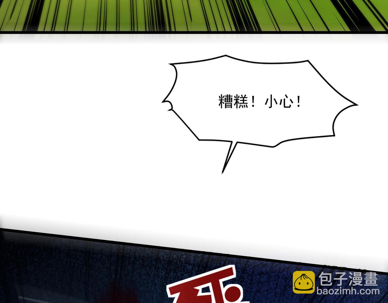 只有我能用召喚術 - 第156話 精靈的女兒？九紋龍你好毒啊！(2/4) - 2