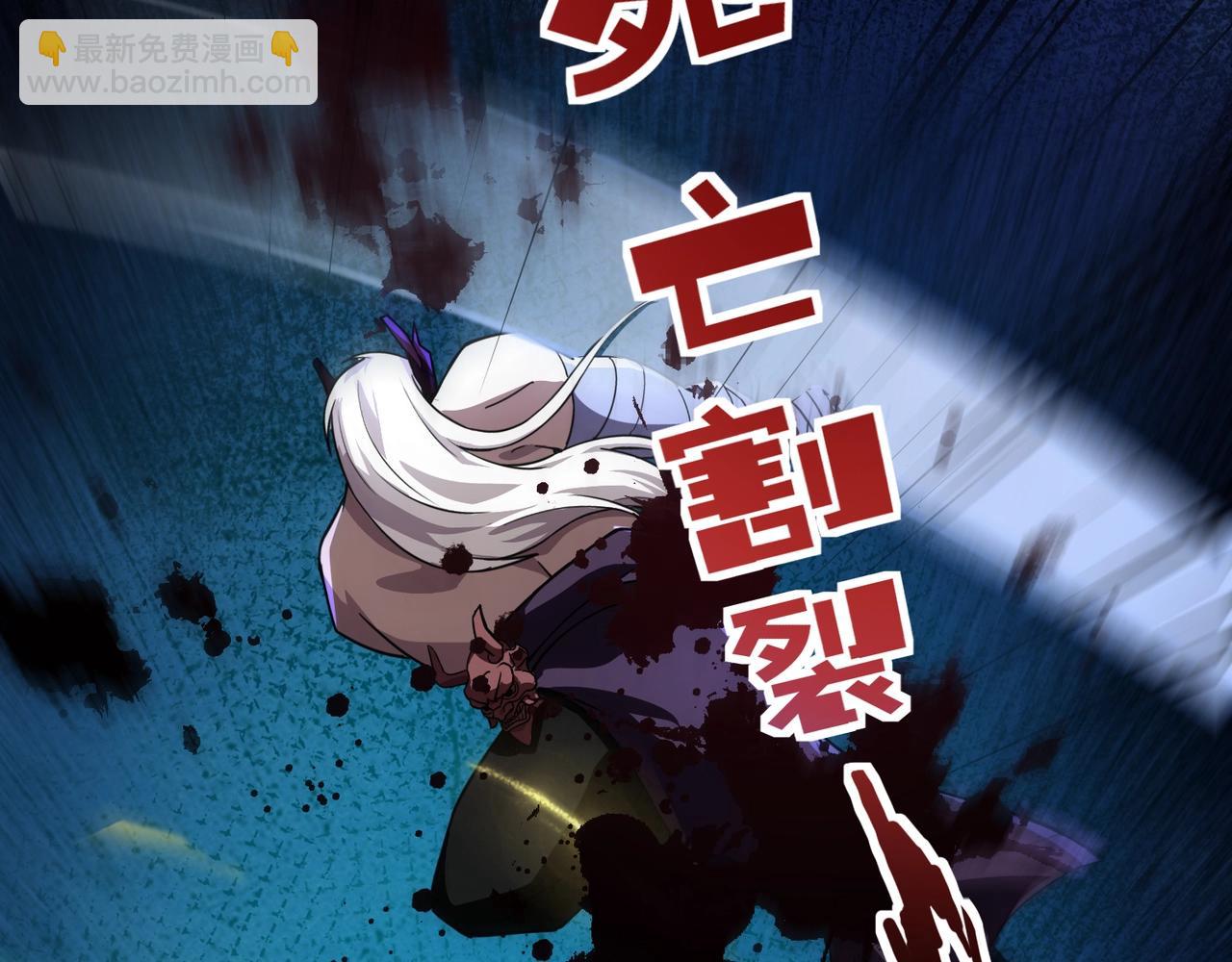 只有我能用召喚術 - 第156話 精靈的女兒？九紋龍你好毒啊！(2/4) - 3