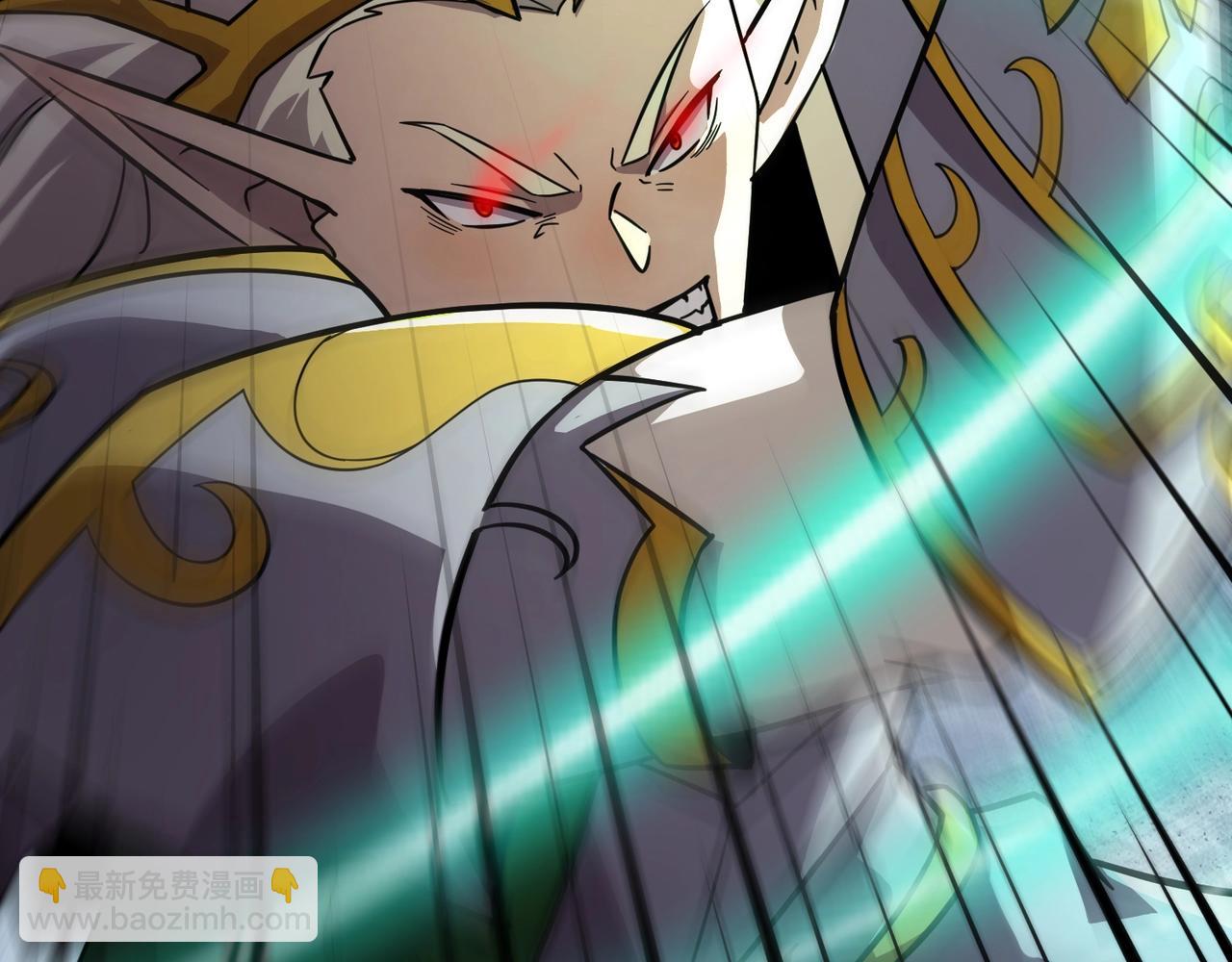 只有我能用召喚術 - 第156話 精靈的女兒？九紋龍你好毒啊！(2/4) - 5