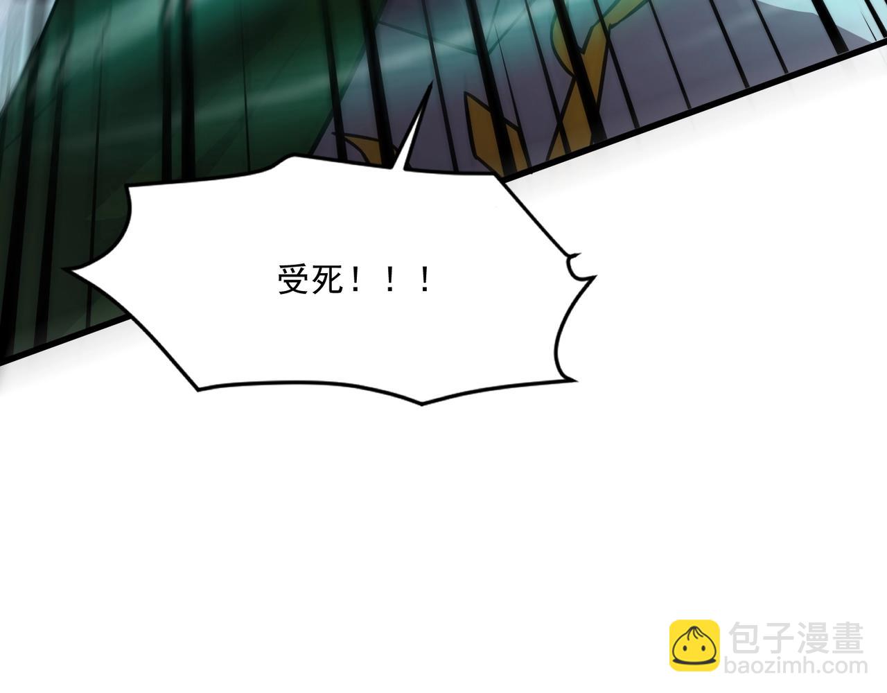 只有我能用召喚術 - 第156話 精靈的女兒？九紋龍你好毒啊！(2/4) - 6