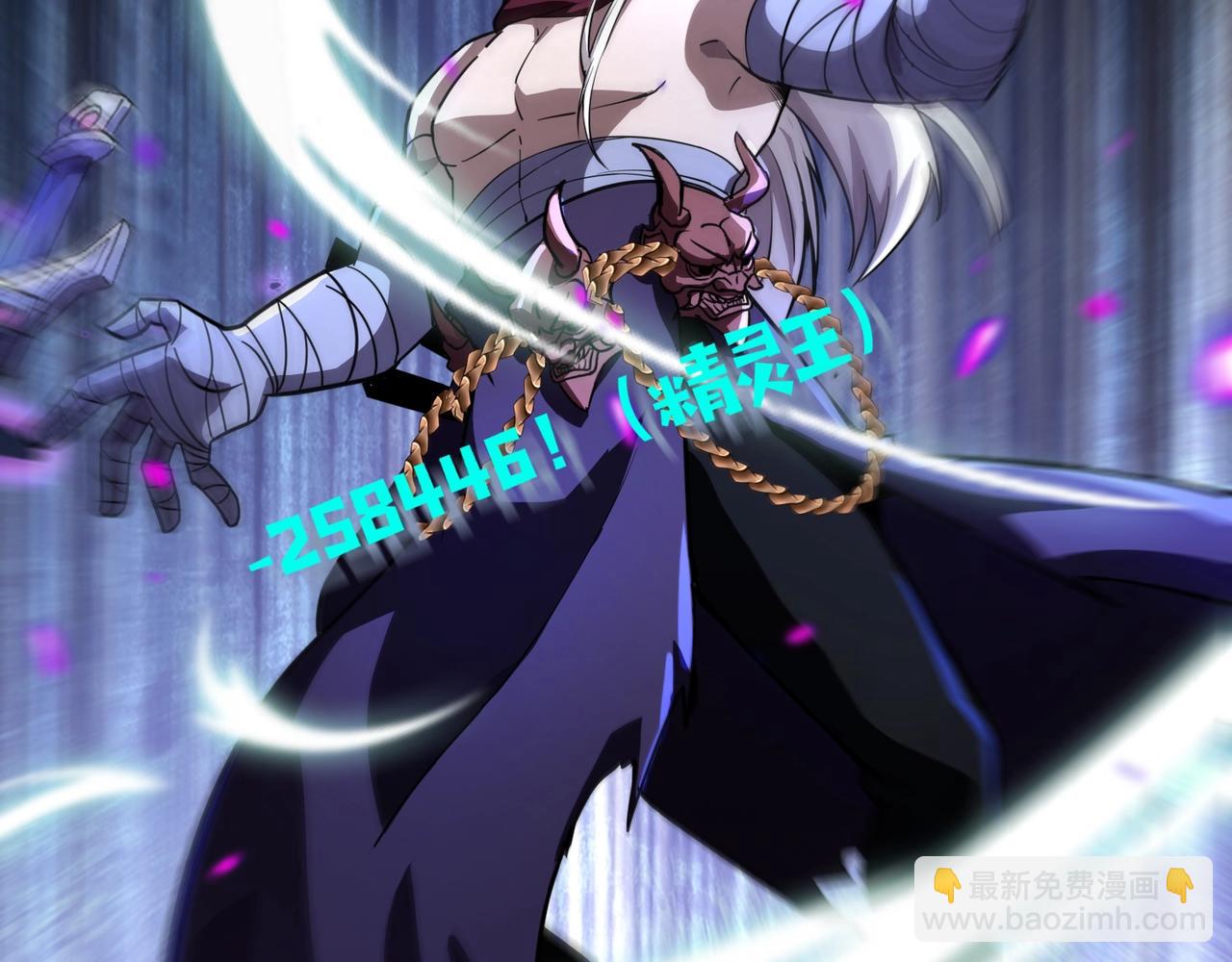 只有我能用召喚術 - 第156話 精靈的女兒？九紋龍你好毒啊！(2/4) - 8