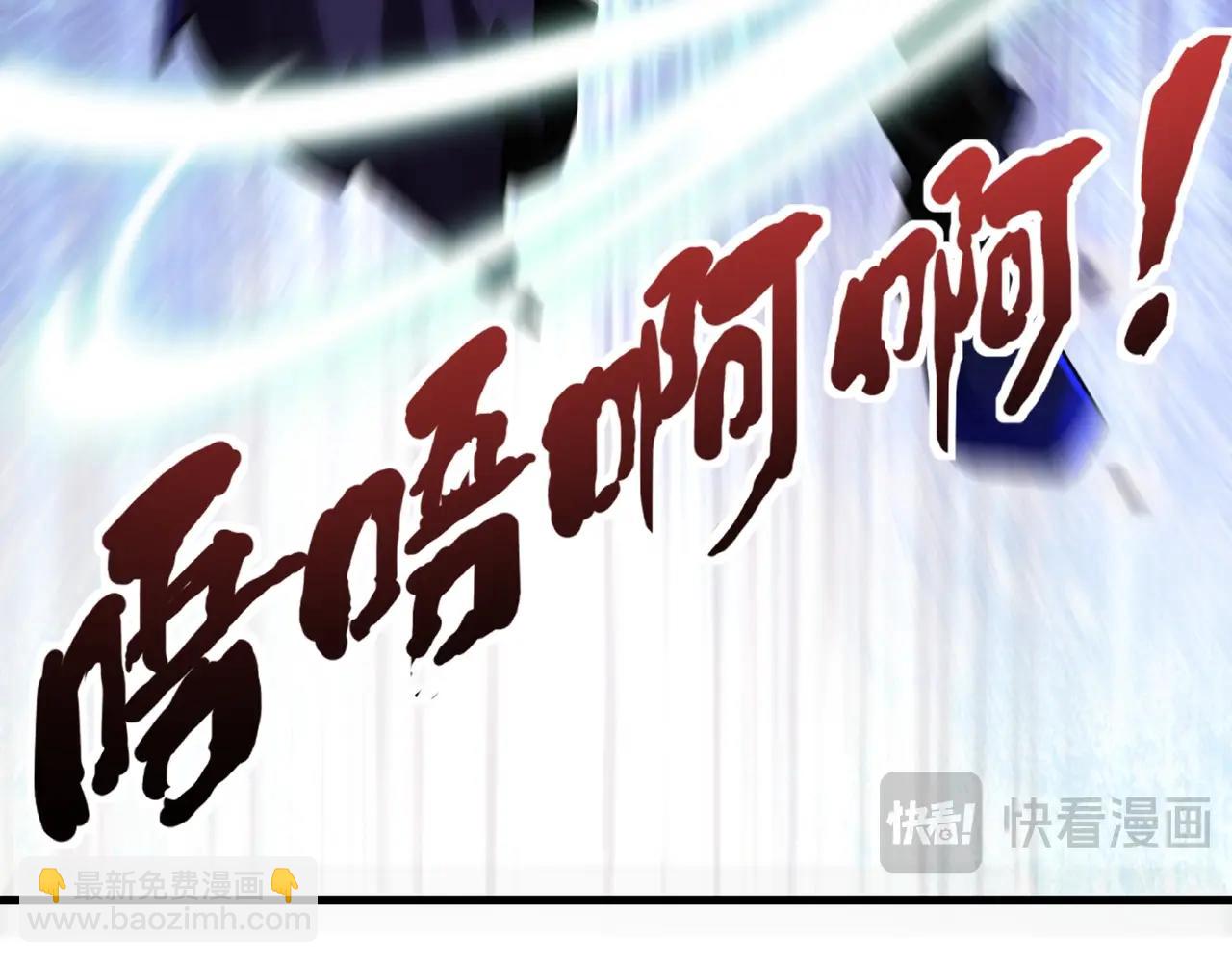 只有我能用召喚術 - 第156話 精靈的女兒？九紋龍你好毒啊！(2/4) - 1