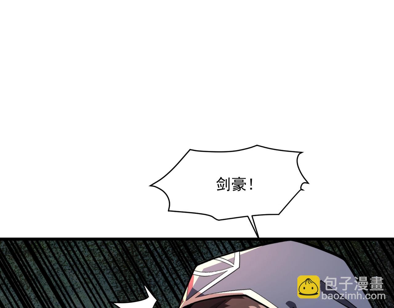 只有我能用召喚術 - 第156話 精靈的女兒？九紋龍你好毒啊！(2/4) - 2