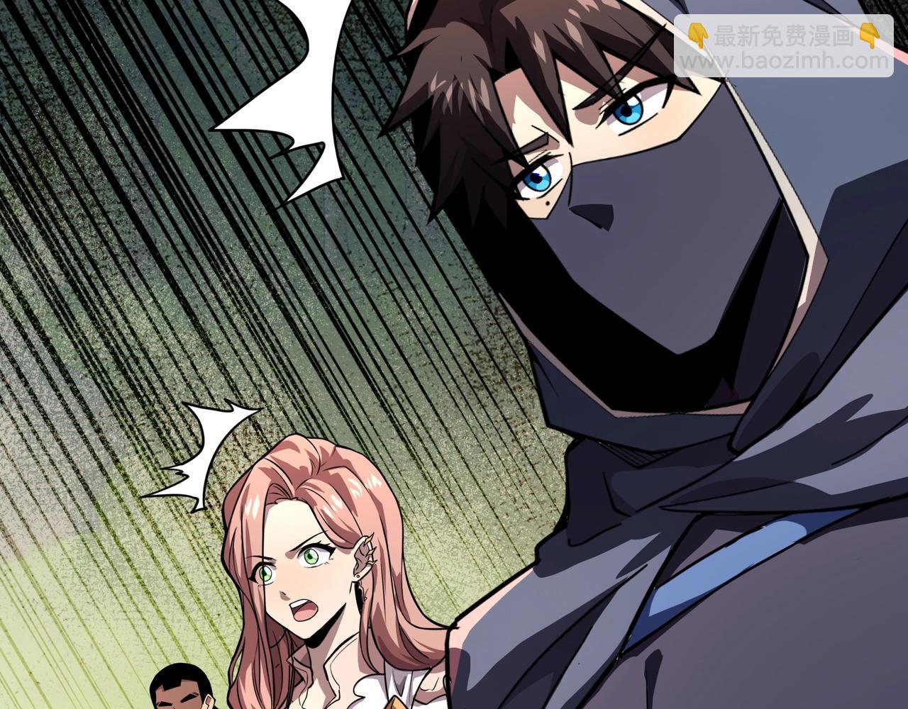 只有我能用召喚術 - 第156話 精靈的女兒？九紋龍你好毒啊！(2/4) - 3