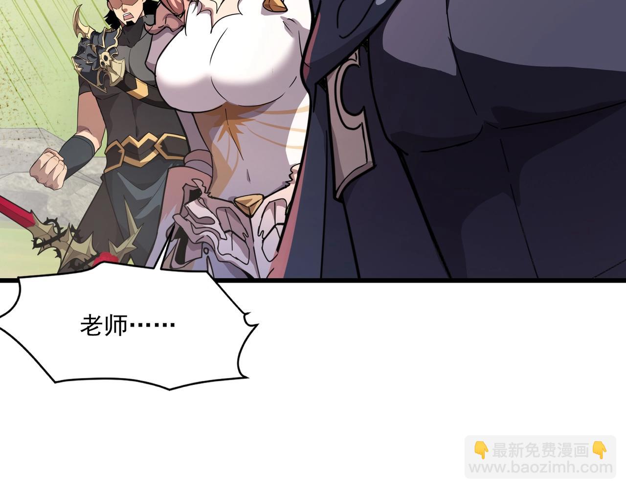 只有我能用召喚術 - 第156話 精靈的女兒？九紋龍你好毒啊！(2/4) - 4