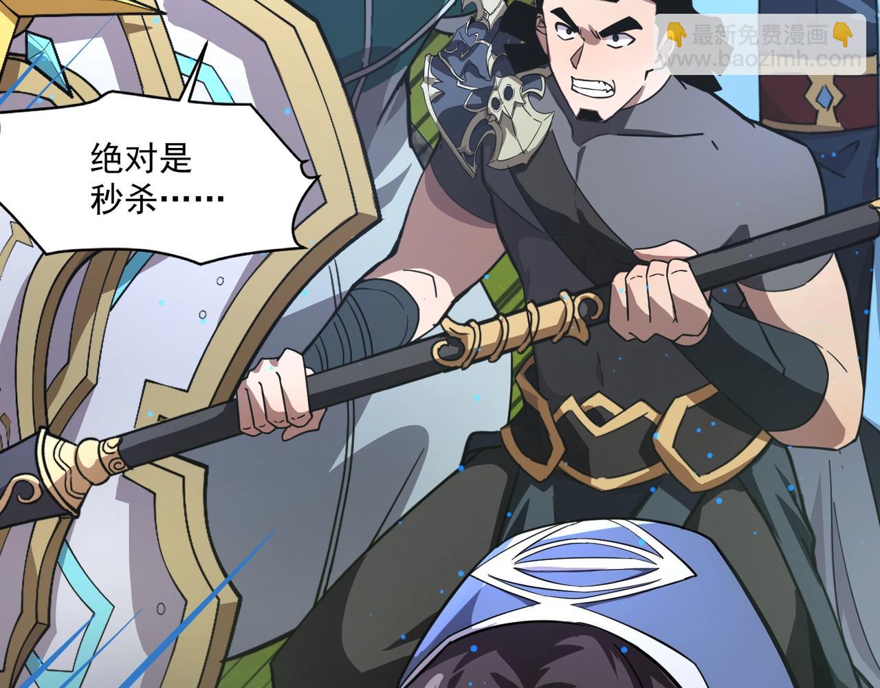 只有我能用召喚術 - 第156話 精靈的女兒？九紋龍你好毒啊！(2/4) - 6