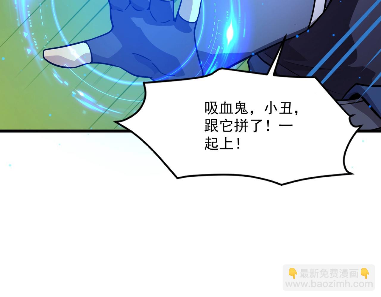 只有我能用召喚術 - 第156話 精靈的女兒？九紋龍你好毒啊！(2/4) - 8