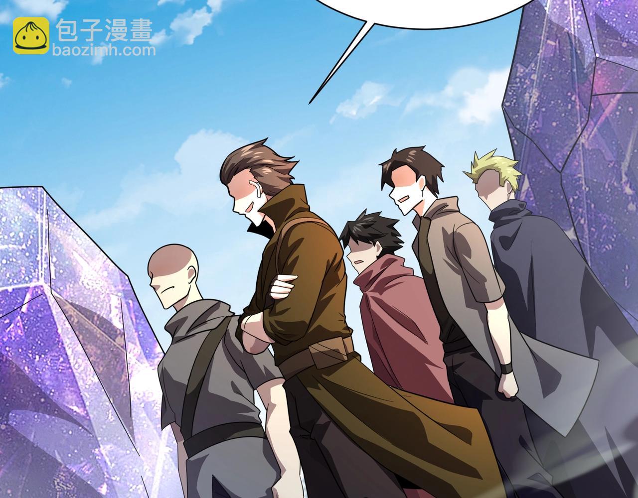 只有我能用召喚術 - 第156話 精靈的女兒？九紋龍你好毒啊！(2/4) - 3