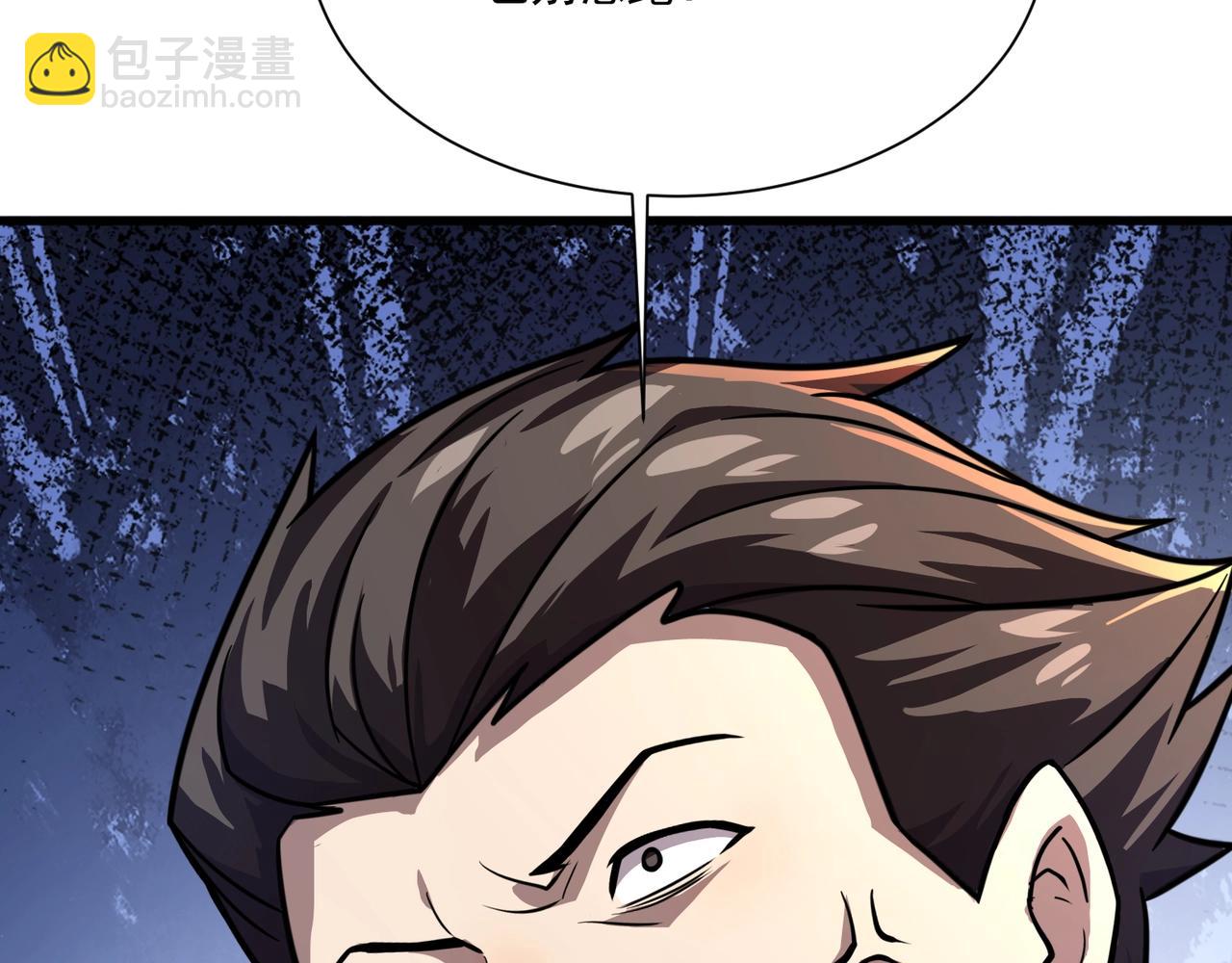 只有我能用召喚術 - 第156話 精靈的女兒？九紋龍你好毒啊！(2/4) - 6