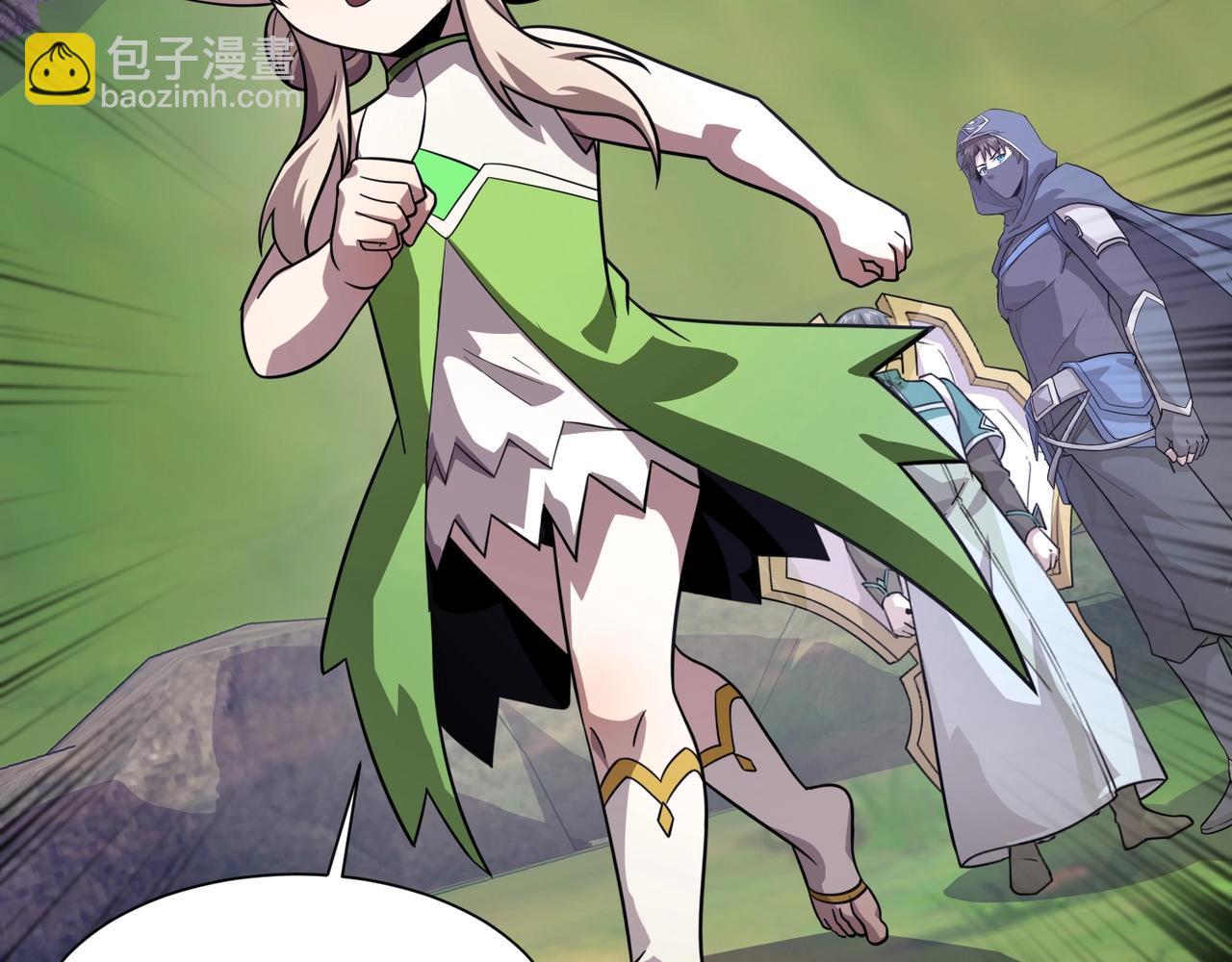 只有我能用召喚術 - 第158話 大仇得報！新一層魔域開啓！(3/3) - 1