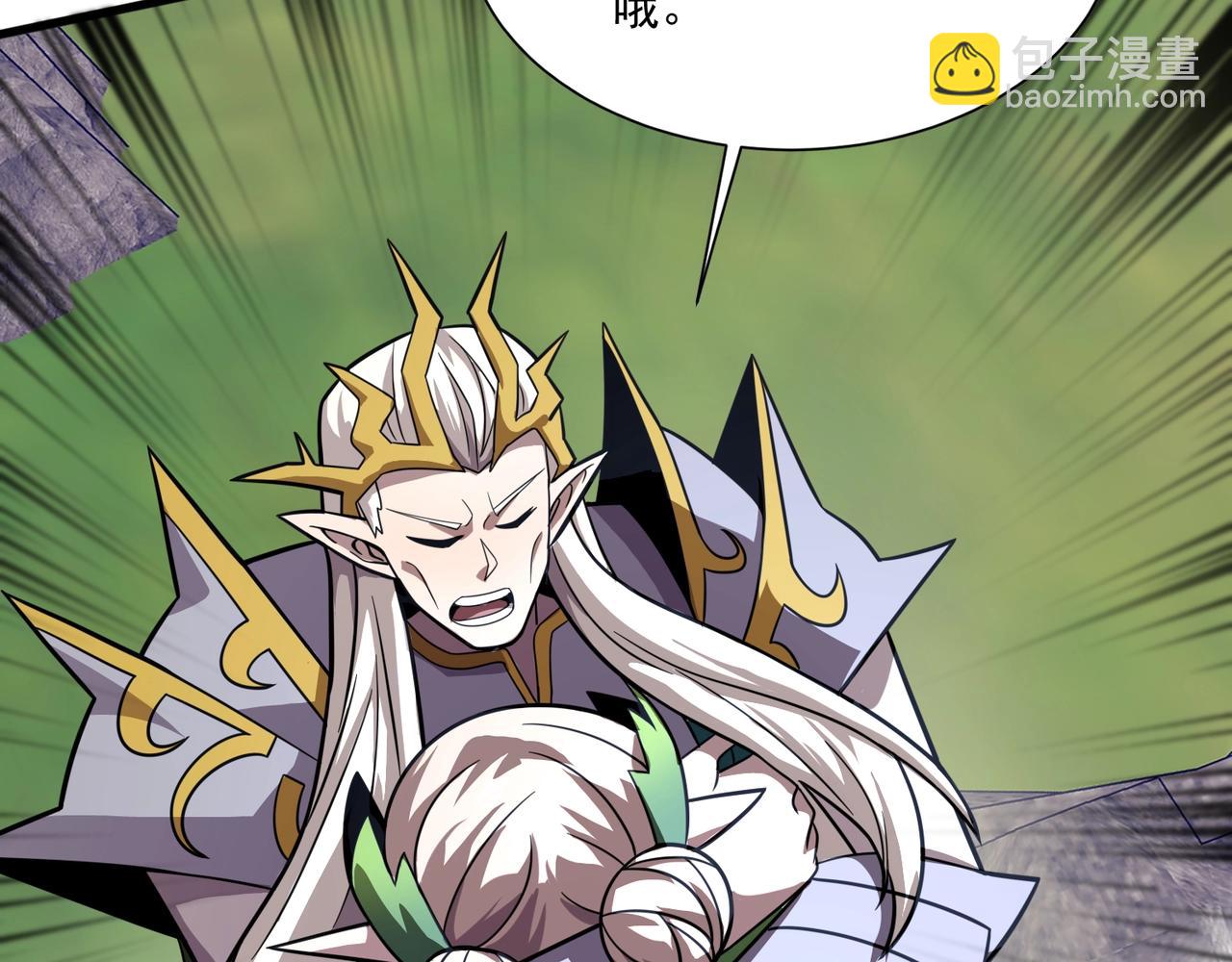 只有我能用召喚術 - 第158話 大仇得報！新一層魔域開啓！(3/3) - 3