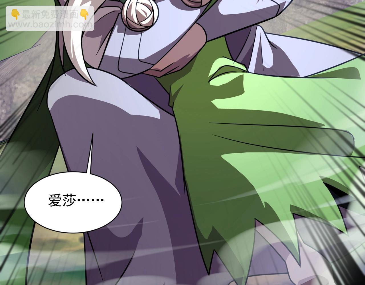 只有我能用召喚術 - 第158話 大仇得報！新一層魔域開啓！(3/3) - 4