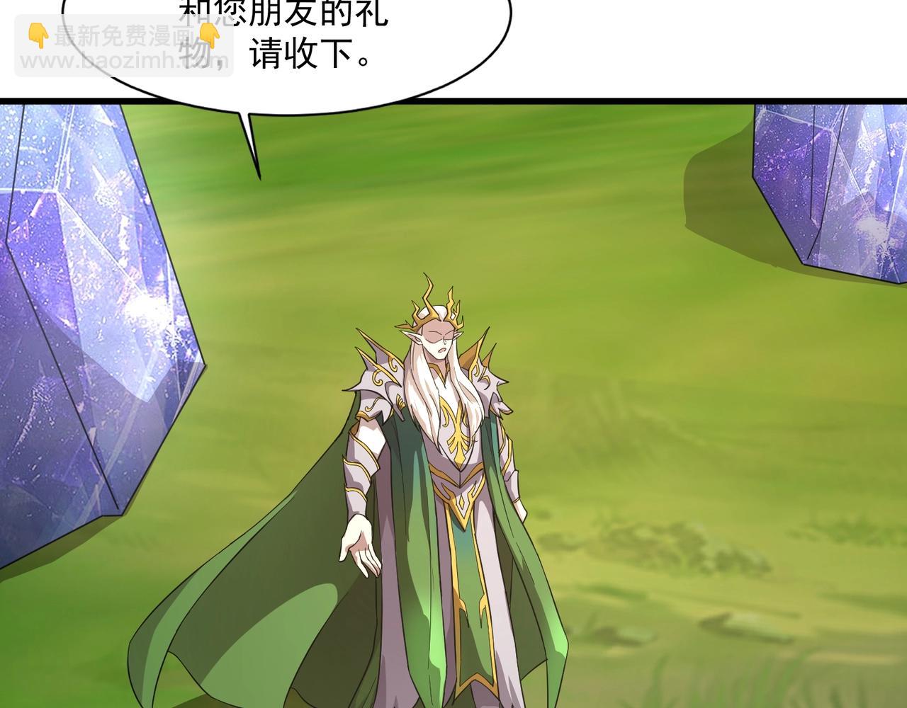 只有我能用召喚術 - 第158話 大仇得報！新一層魔域開啓！(3/3) - 5