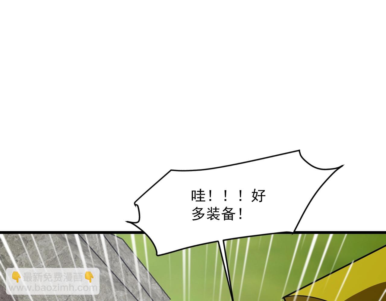 只有我能用召喚術 - 第158話 大仇得報！新一層魔域開啓！(3/3) - 8