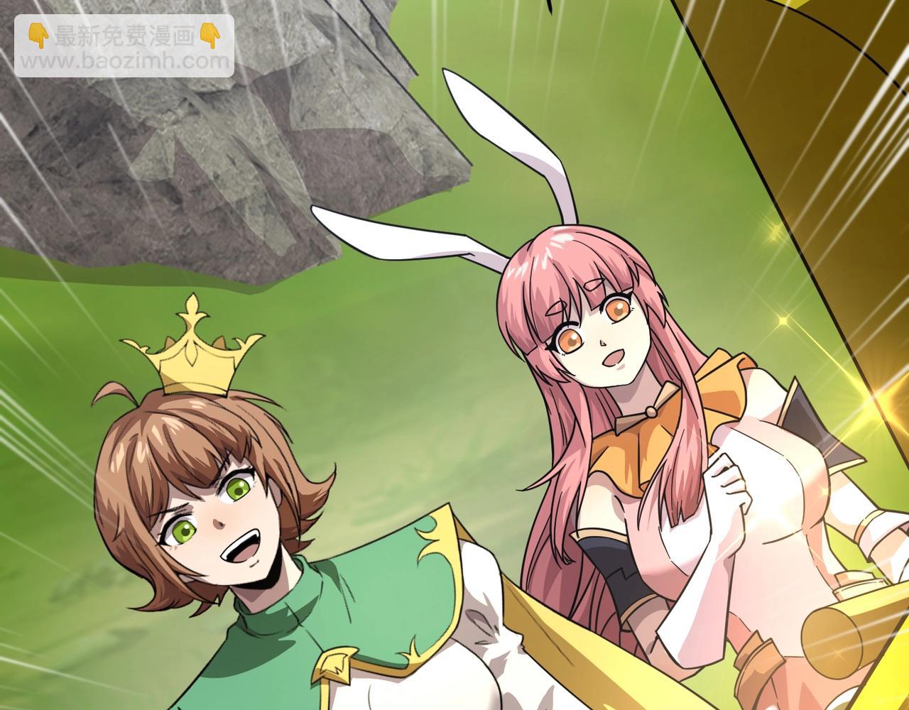 只有我能用召喚術 - 第158話 大仇得報！新一層魔域開啓！(3/3) - 1