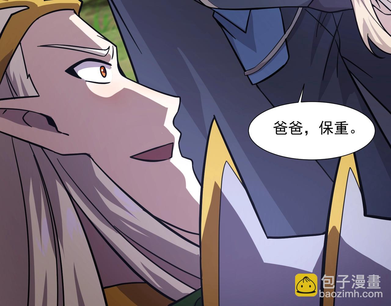 只有我能用召喚術 - 第158話 大仇得報！新一層魔域開啓！(3/3) - 4